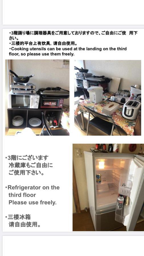 Stay Akeboshi Kan Hakodate Extérieur photo